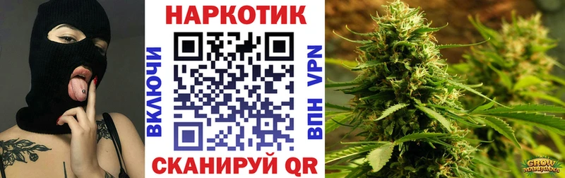 Купить закладку Канабис  АМФЕТАМИН  Галлюциногенные грибы  Меф мяу мяу  А ПВП  ГАШ  Североморск
