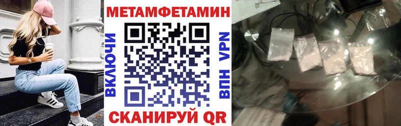 Амфетамин 98%  Купить где  Североморск 