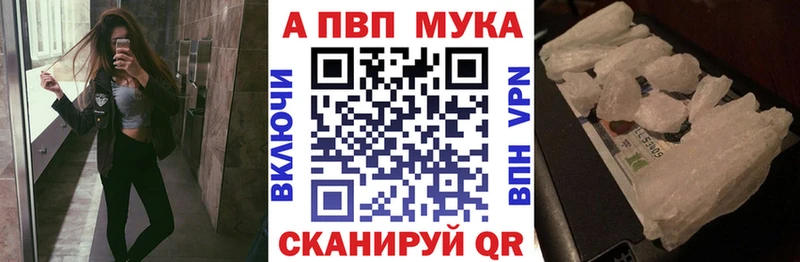 Купить закладки  Североморск  APVP СК КРИС 