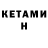 A PVP Соль cet kraft