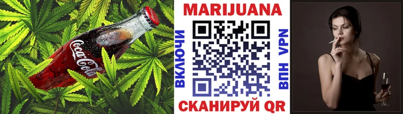 Еда ТГК конопля  Купить  Североморск 