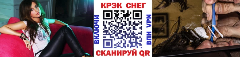 COCAIN 99%  Купить закладки  Североморск 