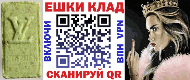 Купить где  Североморск  Экстази DUBAI 