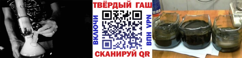 Гашиш Cannabis  Купить где  Североморск 