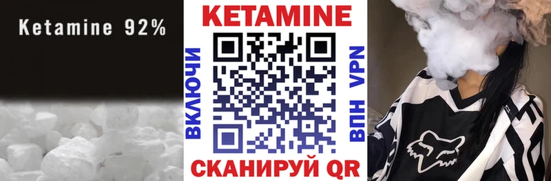 Купить закладки  Североморск  КЕТАМИН VHQ 