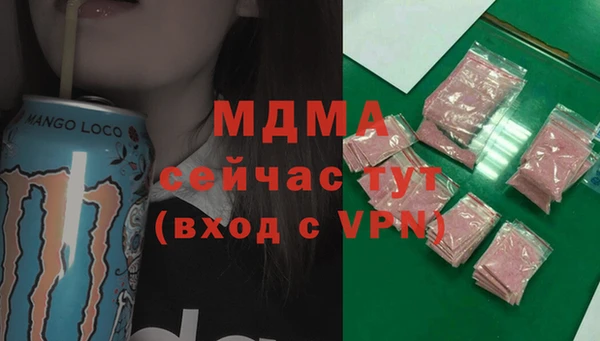 прущий лед Аркадак