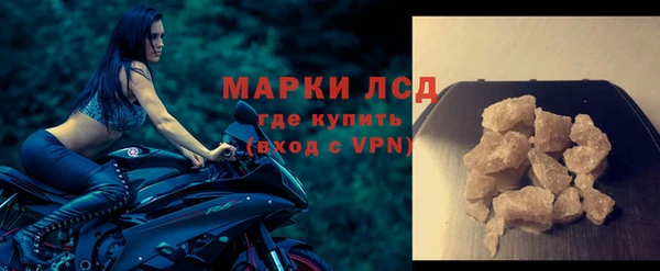 прущий лед Армянск
