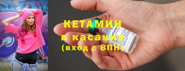 прущий лед Армянск