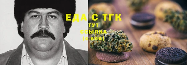 спиды Баксан