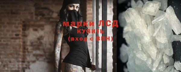 прущий лед Армянск