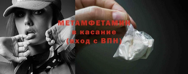 прущий лед Аркадак
