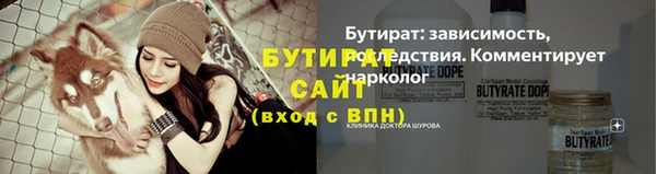 прущий лед Аркадак