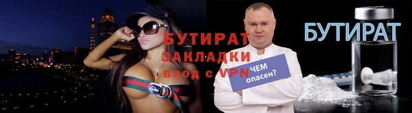 меф Балабаново