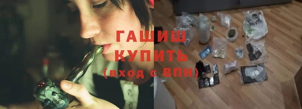 ГАЛЛЮЦИНОГЕННЫЕ ГРИБЫ Арсеньев
