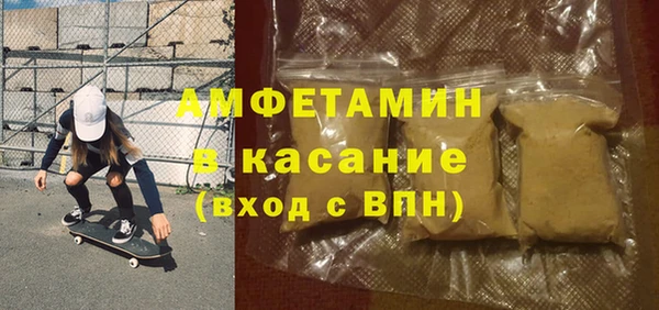 прущий лед Аркадак