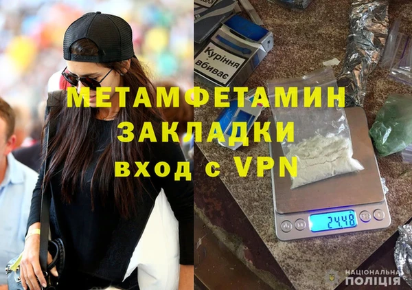 бутират Балахна