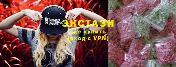 бутират Балахна