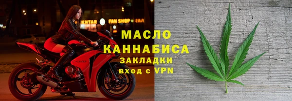 бутират Балахна
