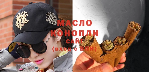 ГАЛЛЮЦИНОГЕННЫЕ ГРИБЫ Арсеньев