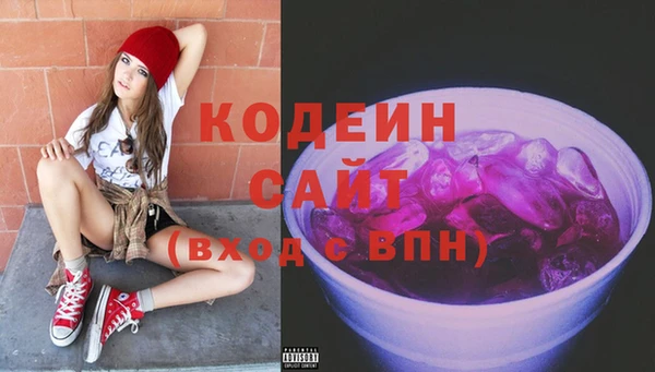 прущий лед Армянск