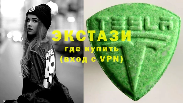 прущий лед Армянск