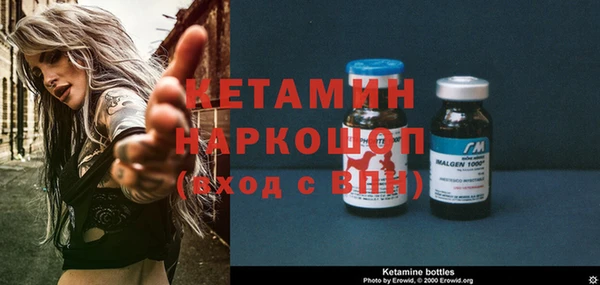 прущий лед Армянск