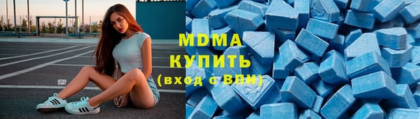 ГАЛЛЮЦИНОГЕННЫЕ ГРИБЫ Арсеньев