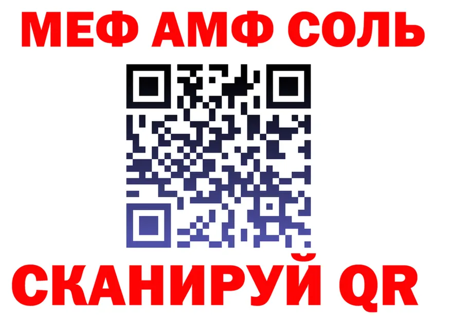 МЕТАДОН белоснежный как зайти дарк нет KRAKEN Североморск