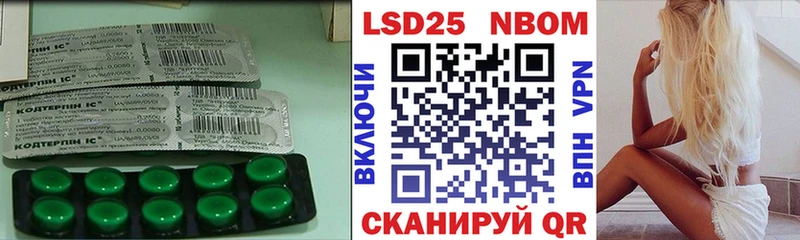 Купить  Североморск  LSD-25 экстази ecstasy 