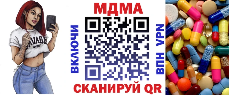 Купить где  Североморск  МДМА VHQ 