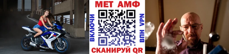 Купить где  Североморск  Метамфетамин пудра 