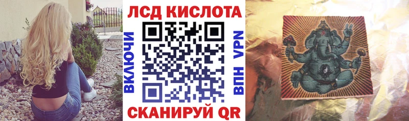 Купить закладки  Североморск  Марки N-bome 1,8мг 