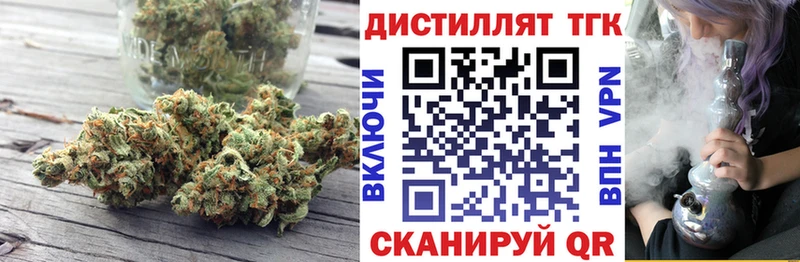 ТГК вейп с тгк  Купить где  Североморск 